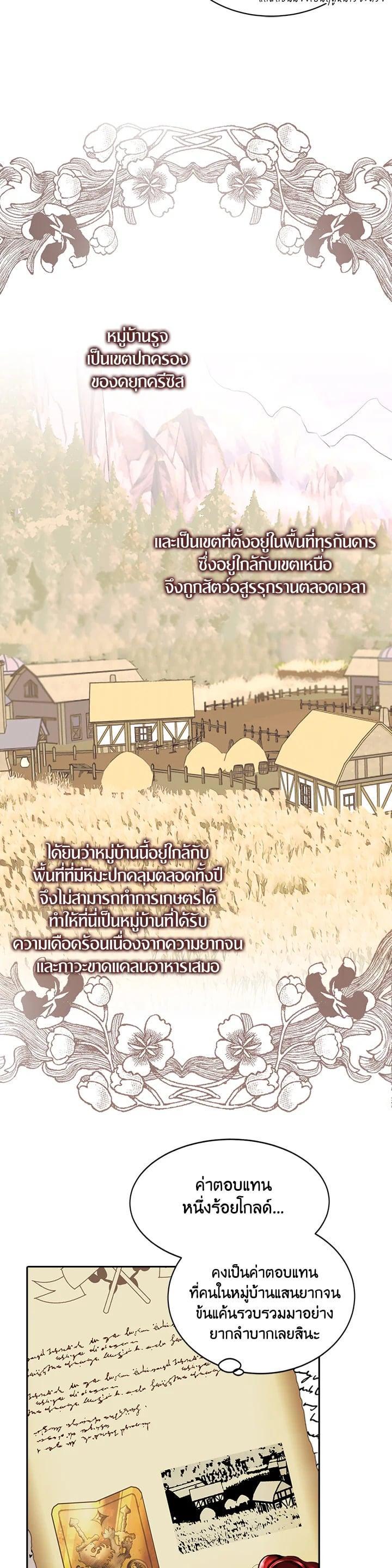 Manga-lc-com อ่านมังงะ อ่านการ์ตูน ออนไลน์ ฟรี I Tried to Be a Loyal Sword ตอนที่ 1 2 3 4 5 6 7 8 9 10 11 12 13 14 ฟรี ไม่มีโฆษณา Manga-lc - อ่าน มังงะ อ่าน การ์ตูน ออนไลน์ อ่านมังงะ ฟรี