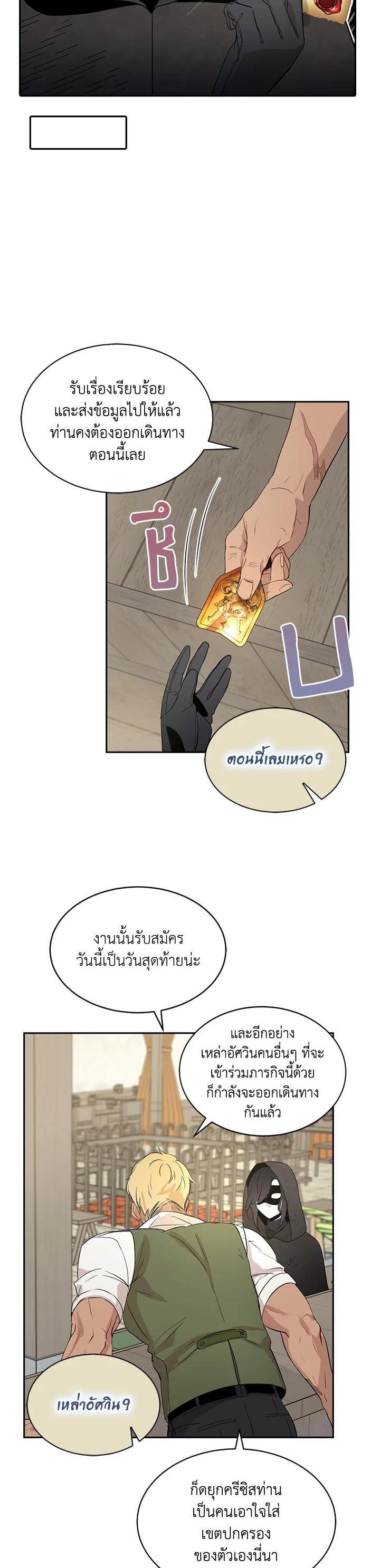 Manga-lc-com อ่านมังงะ อ่านการ์ตูน ออนไลน์ ฟรี I Tried to Be a Loyal Sword ตอนที่ 1 2 3 4 5 6 7 8 9 10 11 12 13 14 ฟรี ไม่มีโฆษณา Manga-lc - อ่าน มังงะ อ่าน การ์ตูน ออนไลน์ อ่านมังงะ ฟรี