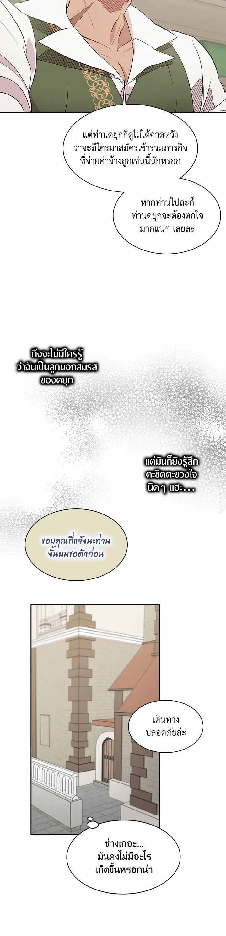 Manga-lc-com อ่านมังงะ อ่านการ์ตูน ออนไลน์ ฟรี I Tried to Be a Loyal Sword ตอนที่ 1 2 3 4 5 6 7 8 9 10 11 12 13 14 ฟรี ไม่มีโฆษณา Manga-lc - อ่าน มังงะ อ่าน การ์ตูน ออนไลน์ อ่านมังงะ ฟรี