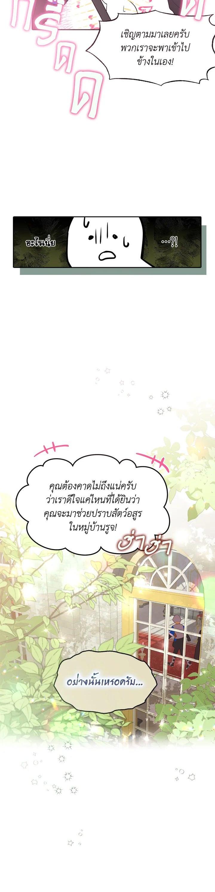 Manga-lc-com อ่านมังงะ อ่านการ์ตูน ออนไลน์ ฟรี I Tried to Be a Loyal Sword ตอนที่ 1 2 3 4 5 6 7 8 9 10 11 12 13 14 ฟรี ไม่มีโฆษณา Manga-lc - อ่าน มังงะ อ่าน การ์ตูน ออนไลน์ อ่านมังงะ ฟรี