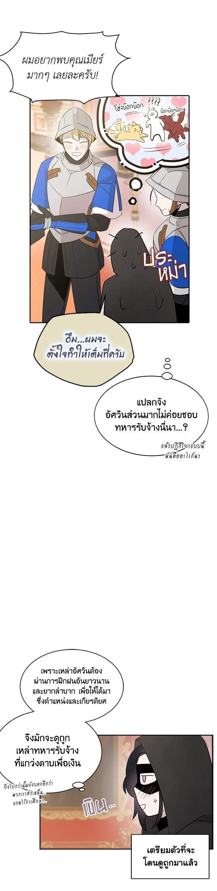Manga-lc-com อ่านมังงะ อ่านการ์ตูน ออนไลน์ ฟรี I Tried to Be a Loyal Sword ตอนที่ 1 2 3 4 5 6 7 8 9 10 11 12 13 14 ฟรี ไม่มีโฆษณา Manga-lc - อ่าน มังงะ อ่าน การ์ตูน ออนไลน์ อ่านมังงะ ฟรี