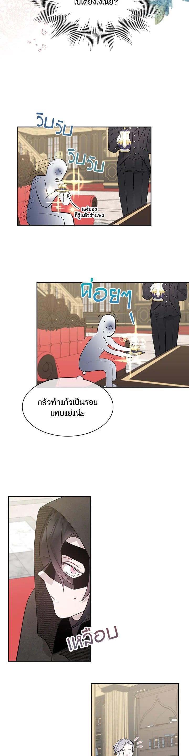 Manga-lc-com อ่านมังงะ อ่านการ์ตูน ออนไลน์ ฟรี I Tried to Be a Loyal Sword ตอนที่ 1 2 3 4 5 6 7 8 9 10 11 12 13 14 ฟรี ไม่มีโฆษณา Manga-lc - อ่าน มังงะ อ่าน การ์ตูน ออนไลน์ อ่านมังงะ ฟรี