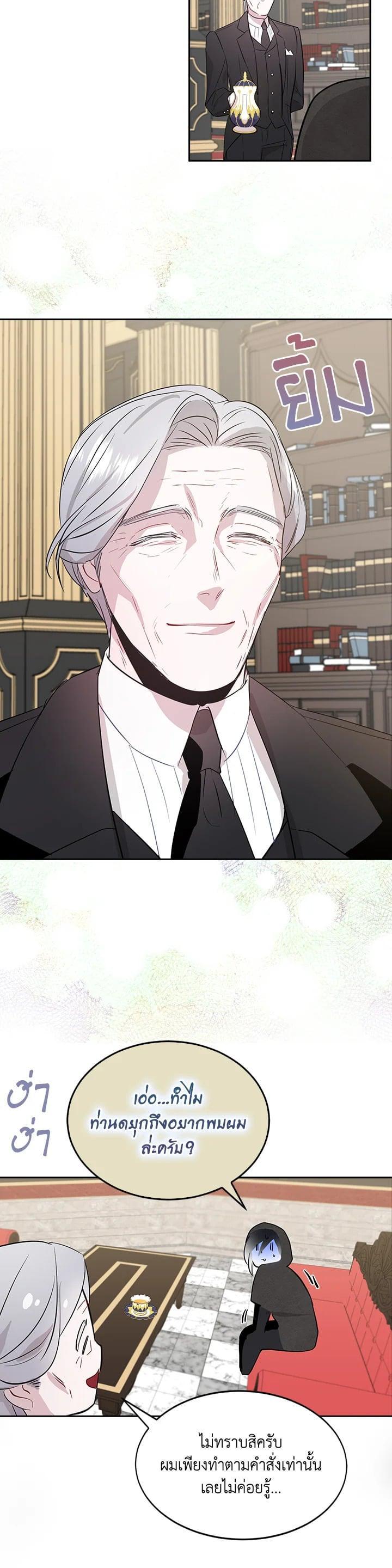 Manga-lc-com อ่านมังงะ อ่านการ์ตูน ออนไลน์ ฟรี I Tried to Be a Loyal Sword ตอนที่ 1 2 3 4 5 6 7 8 9 10 11 12 13 14 ฟรี ไม่มีโฆษณา Manga-lc - อ่าน มังงะ อ่าน การ์ตูน ออนไลน์ อ่านมังงะ ฟรี