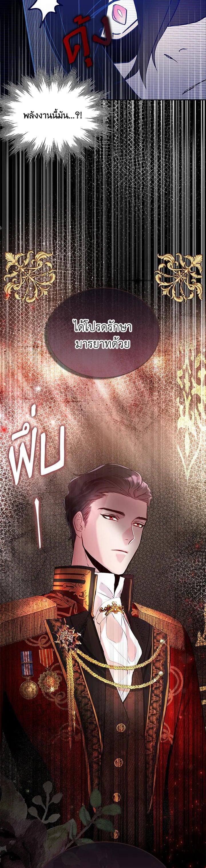 Manga-lc-com อ่านมังงะ อ่านการ์ตูน ออนไลน์ ฟรี I Tried to Be a Loyal Sword ตอนที่ 1 2 3 4 5 6 7 8 9 10 11 12 13 14 ฟรี ไม่มีโฆษณา Manga-lc - อ่าน มังงะ อ่าน การ์ตูน ออนไลน์ อ่านมังงะ ฟรี