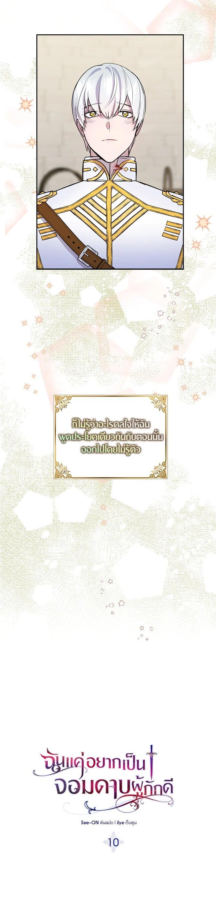 Manga-lc-com อ่านมังงะ อ่านการ์ตูน ออนไลน์ ฟรี I Tried to Be a Loyal Sword ตอนที่ 1 2 3 4 5 6 7 8 9 10 11 12 13 14 ฟรี ไม่มีโฆษณา Manga-lc - อ่าน มังงะ อ่าน การ์ตูน ออนไลน์ อ่านมังงะ ฟรี