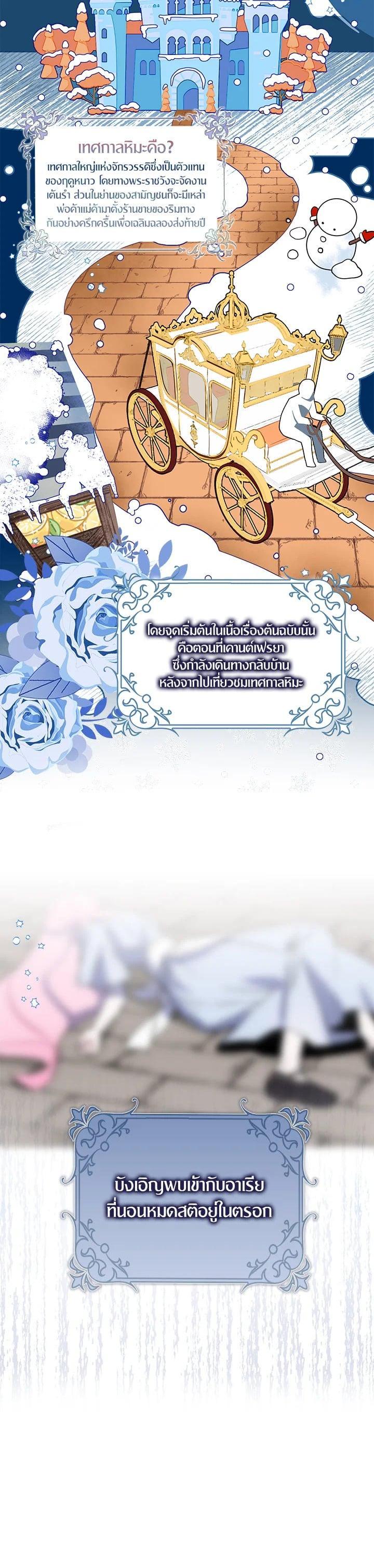 Manga-lc-com อ่านมังงะ อ่านการ์ตูน ออนไลน์ ฟรี I Tried to Be a Loyal Sword ตอนที่ 1 2 3 4 5 6 7 8 9 10 11 12 13 14 ฟรี ไม่มีโฆษณา Manga-lc - อ่าน มังงะ อ่าน การ์ตูน ออนไลน์ อ่านมังงะ ฟรี