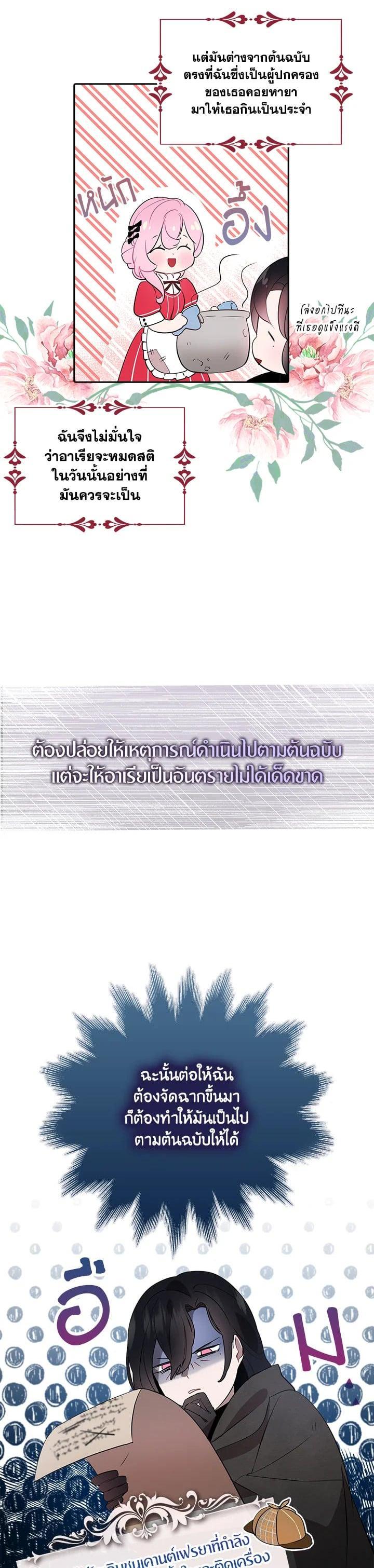 Manga-lc-com อ่านมังงะ อ่านการ์ตูน ออนไลน์ ฟรี I Tried to Be a Loyal Sword ตอนที่ 1 2 3 4 5 6 7 8 9 10 11 12 13 14 ฟรี ไม่มีโฆษณา Manga-lc - อ่าน มังงะ อ่าน การ์ตูน ออนไลน์ อ่านมังงะ ฟรี