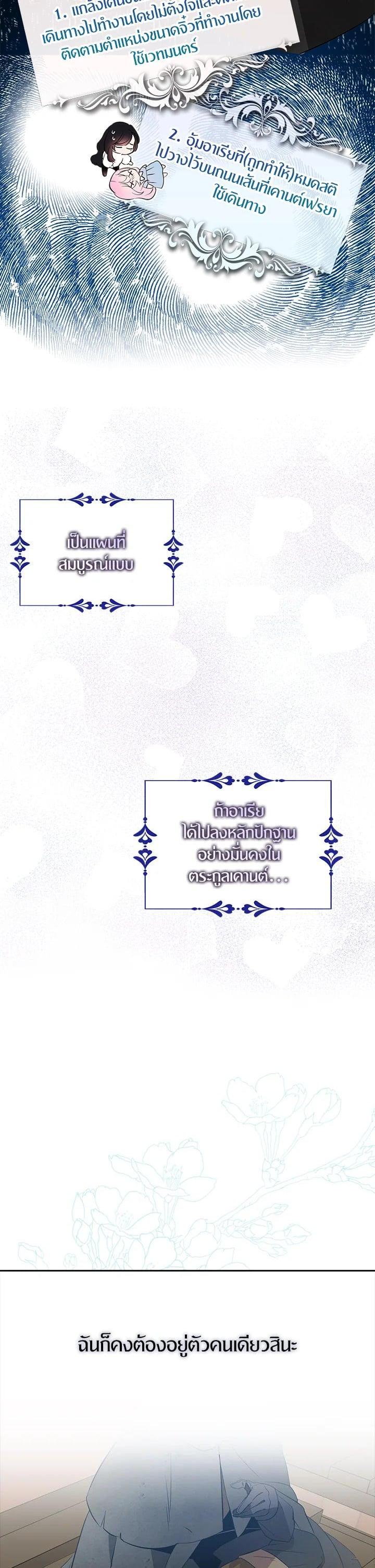 Manga-lc-com อ่านมังงะ อ่านการ์ตูน ออนไลน์ ฟรี I Tried to Be a Loyal Sword ตอนที่ 1 2 3 4 5 6 7 8 9 10 11 12 13 14 ฟรี ไม่มีโฆษณา Manga-lc - อ่าน มังงะ อ่าน การ์ตูน ออนไลน์ อ่านมังงะ ฟรี