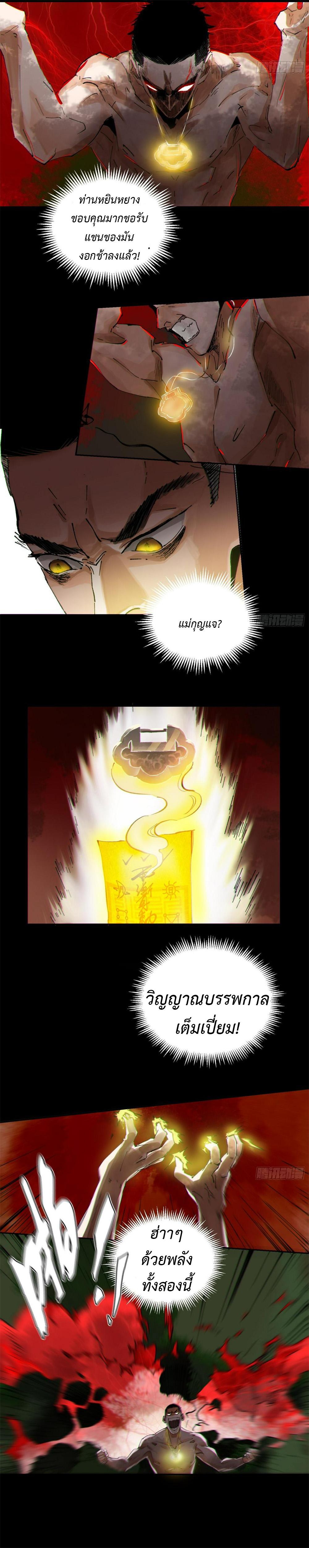 Manga-lc-com อ่านมังงะ อ่านการ์ตูน ออนไลน์ ฟรี Great Sage of the White Bones ตอนที่ 1 2 3 4 5 6 7 8 9 10 11 12 13 14 ฟรี ไม่มีโฆษณา Manga-lc - อ่าน มังงะ อ่าน การ์ตูน ออนไลน์ อ่านมังงะ ฟรี
