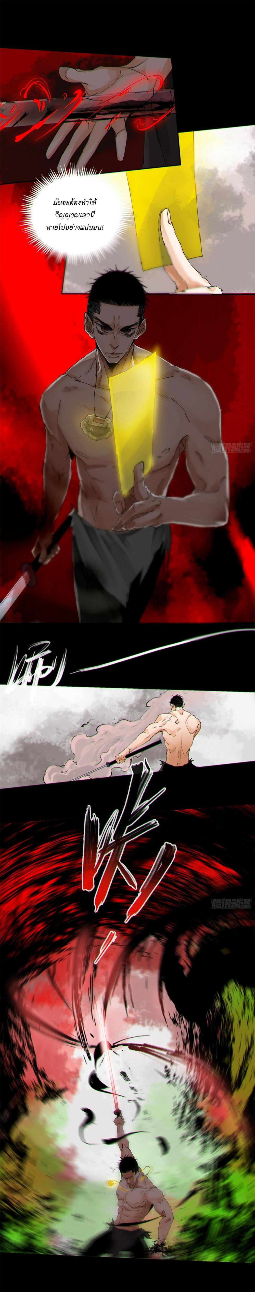 Manga-lc-com อ่านมังงะ อ่านการ์ตูน ออนไลน์ ฟรี Great Sage of the White Bones ตอนที่ 1 2 3 4 5 6 7 8 9 10 11 12 13 14 ฟรี ไม่มีโฆษณา Manga-lc - อ่าน มังงะ อ่าน การ์ตูน ออนไลน์ อ่านมังงะ ฟรี