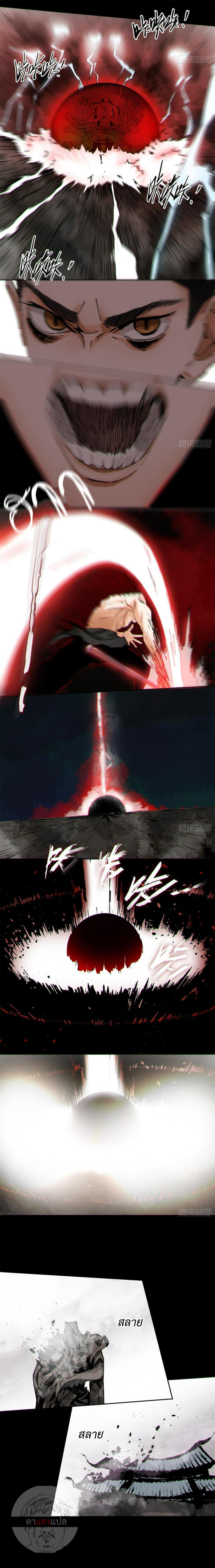 Manga-lc-com อ่านมังงะ อ่านการ์ตูน ออนไลน์ ฟรี Great Sage of the White Bones ตอนที่ 1 2 3 4 5 6 7 8 9 10 11 12 13 14 ฟรี ไม่มีโฆษณา Manga-lc - อ่าน มังงะ อ่าน การ์ตูน ออนไลน์ อ่านมังงะ ฟรี