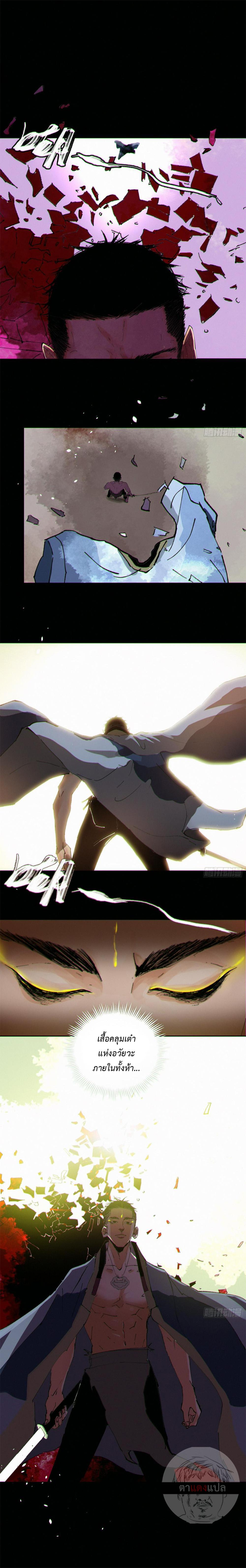 Manga-lc-com อ่านมังงะ อ่านการ์ตูน ออนไลน์ ฟรี Great Sage of the White Bones ตอนที่ 1 2 3 4 5 6 7 8 9 10 11 12 13 14 ฟรี ไม่มีโฆษณา Manga-lc - อ่าน มังงะ อ่าน การ์ตูน ออนไลน์ อ่านมังงะ ฟรี