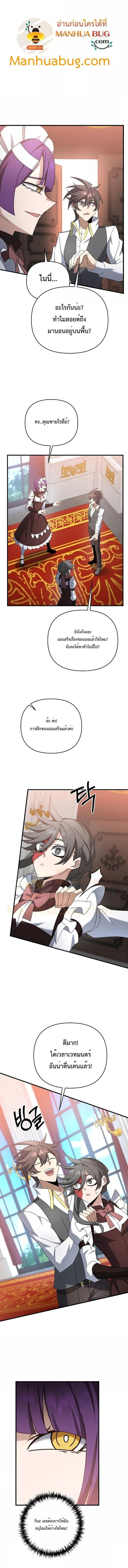 Manga-lc-com อ่านมังงะ อ่านการ์ตูน ออนไลน์ ฟรี The Lazy Swordmaster ตอนที่ 1 2 3 4 5 6 7 8 9 10 11 12 13 14 ฟรี ไม่มีโฆษณา Manga-lc - อ่าน มังงะ อ่าน การ์ตูน ออนไลน์ อ่านมังงะ ฟรี