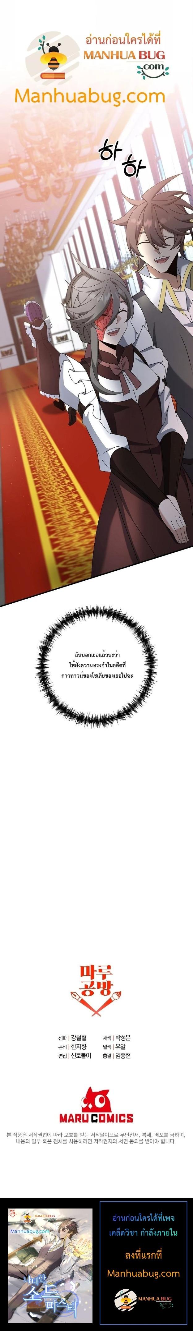 Manga-lc-com อ่านมังงะ อ่านการ์ตูน ออนไลน์ ฟรี The Lazy Swordmaster ตอนที่ 1 2 3 4 5 6 7 8 9 10 11 12 13 14 ฟรี ไม่มีโฆษณา Manga-lc - อ่าน มังงะ อ่าน การ์ตูน ออนไลน์ อ่านมังงะ ฟรี