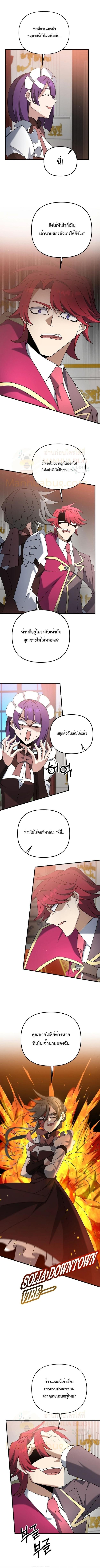 Manga-lc-com อ่านมังงะ อ่านการ์ตูน ออนไลน์ ฟรี The Lazy Swordmaster ตอนที่ 1 2 3 4 5 6 7 8 9 10 11 12 13 14 ฟรี ไม่มีโฆษณา Manga-lc - อ่าน มังงะ อ่าน การ์ตูน ออนไลน์ อ่านมังงะ ฟรี