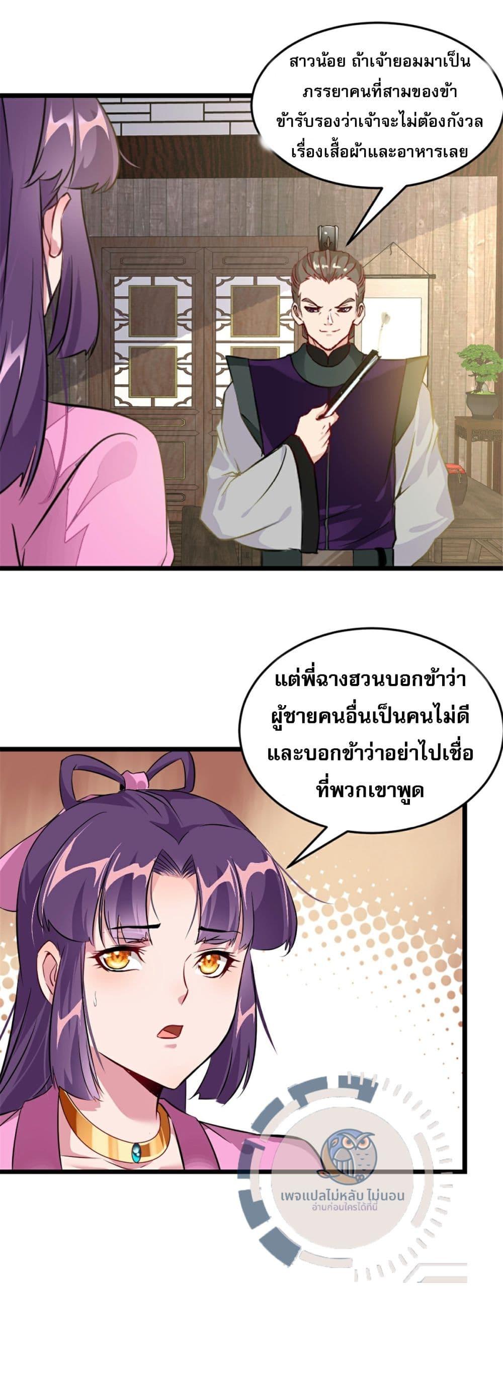 Manga-lc-com อ่านมังงะ อ่านการ์ตูน ออนไลน์ ฟรี The Ultimate Invincible Killer ตอนที่ 1 2 3 4 5 6 7 8 9 10 11 12 13 14 ฟรี ไม่มีโฆษณา Manga-lc - อ่าน มังงะ อ่าน การ์ตูน ออนไลน์ อ่านมังงะ ฟรี