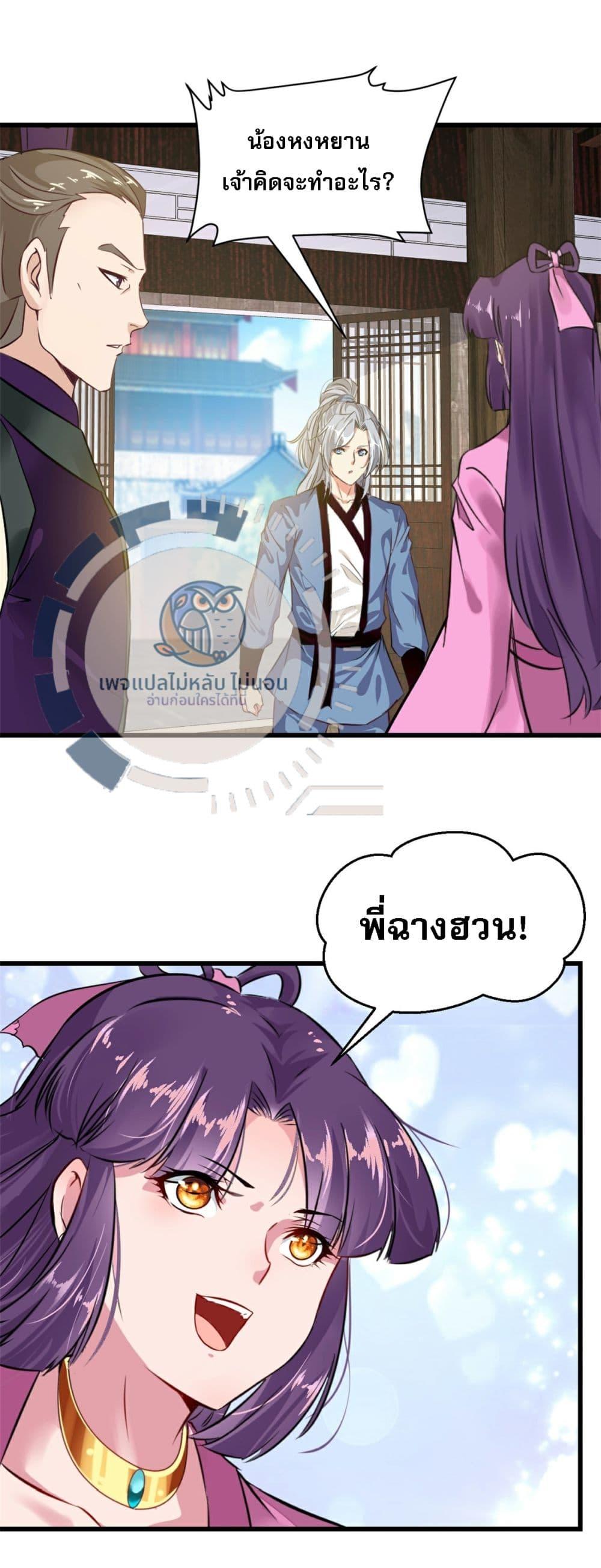 Manga-lc-com อ่านมังงะ อ่านการ์ตูน ออนไลน์ ฟรี The Ultimate Invincible Killer ตอนที่ 1 2 3 4 5 6 7 8 9 10 11 12 13 14 ฟรี ไม่มีโฆษณา Manga-lc - อ่าน มังงะ อ่าน การ์ตูน ออนไลน์ อ่านมังงะ ฟรี