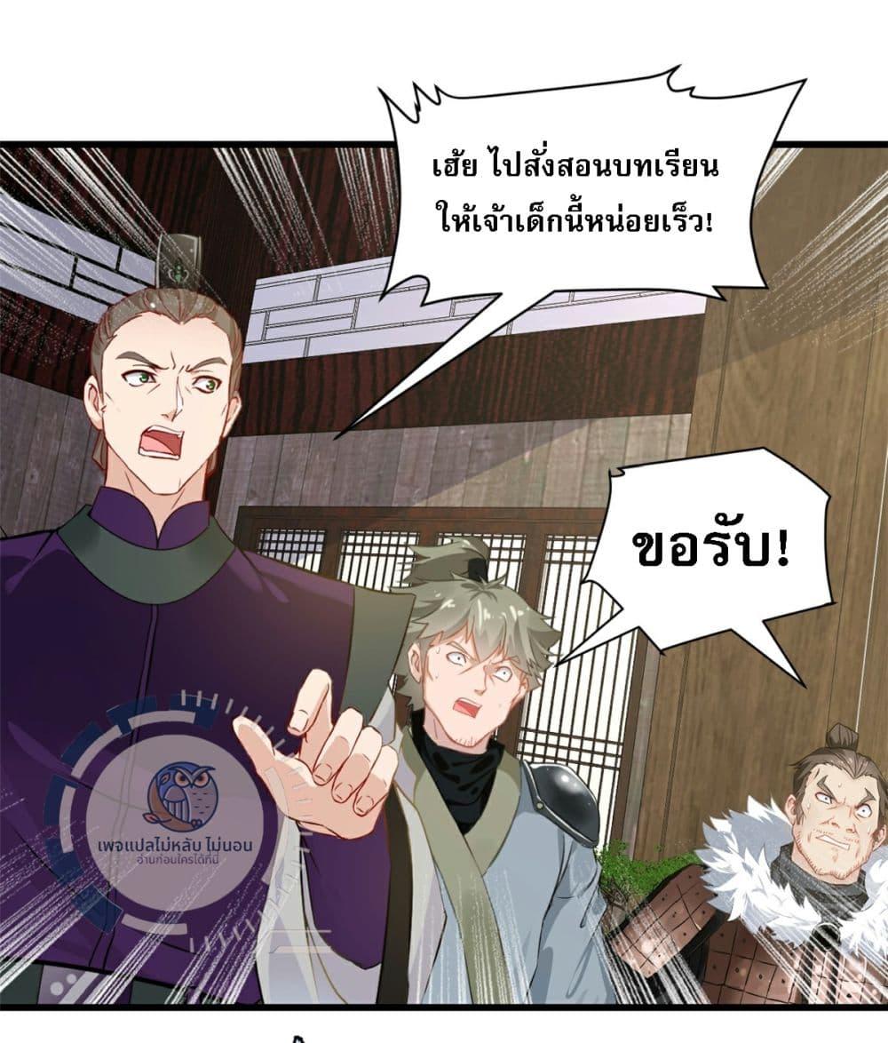 Manga-lc-com อ่านมังงะ อ่านการ์ตูน ออนไลน์ ฟรี The Ultimate Invincible Killer ตอนที่ 1 2 3 4 5 6 7 8 9 10 11 12 13 14 ฟรี ไม่มีโฆษณา Manga-lc - อ่าน มังงะ อ่าน การ์ตูน ออนไลน์ อ่านมังงะ ฟรี