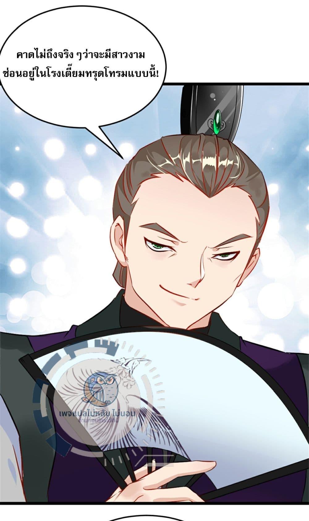 Manga-lc-com อ่านมังงะ อ่านการ์ตูน ออนไลน์ ฟรี The Ultimate Invincible Killer ตอนที่ 1 2 3 4 5 6 7 8 9 10 11 12 13 14 ฟรี ไม่มีโฆษณา Manga-lc - อ่าน มังงะ อ่าน การ์ตูน ออนไลน์ อ่านมังงะ ฟรี