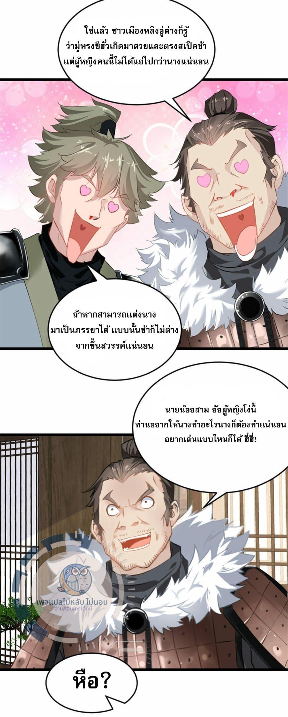 Manga-lc-com อ่านมังงะ อ่านการ์ตูน ออนไลน์ ฟรี The Ultimate Invincible Killer ตอนที่ 1 2 3 4 5 6 7 8 9 10 11 12 13 14 ฟรี ไม่มีโฆษณา Manga-lc - อ่าน มังงะ อ่าน การ์ตูน ออนไลน์ อ่านมังงะ ฟรี