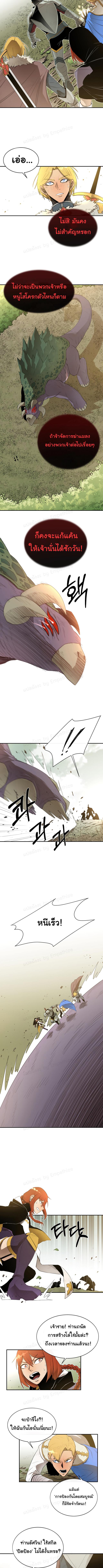 Manga-lc-com อ่านมังงะ อ่านการ์ตูน ออนไลน์ ฟรี I Grow Stronger By Eating! ตอนที่ 1 2 3 4 5 6 7 8 9 10 11 12 13 14 ฟรี ไม่มีโฆษณา Manga-lc - อ่าน มังงะ อ่าน การ์ตูน ออนไลน์ อ่านมังงะ ฟรี