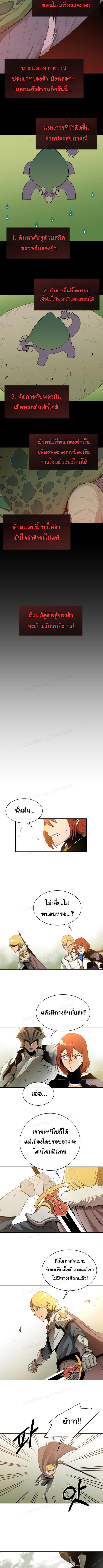Manga-lc-com อ่านมังงะ อ่านการ์ตูน ออนไลน์ ฟรี I Grow Stronger By Eating! ตอนที่ 1 2 3 4 5 6 7 8 9 10 11 12 13 14 ฟรี ไม่มีโฆษณา Manga-lc - อ่าน มังงะ อ่าน การ์ตูน ออนไลน์ อ่านมังงะ ฟรี