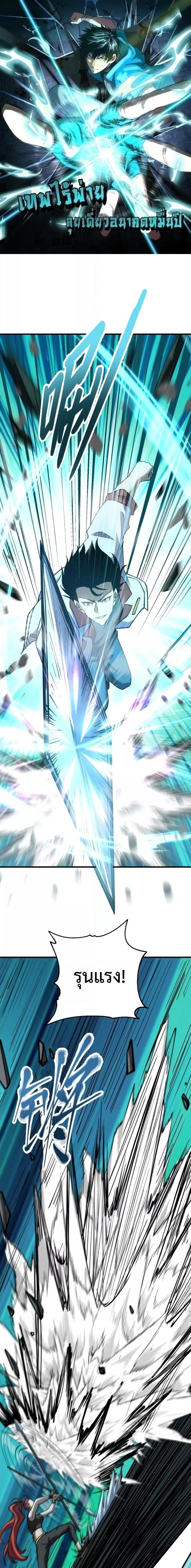 Manga-lc-com อ่านมังงะ อ่านการ์ตูน ออนไลน์ ฟรี Logging 10,000 Years into the Future ตอนที่ 1 2 3 4 5 6 7 8 9 10 11 12 13 14 ฟรี ไม่มีโฆษณา Manga-lc - อ่าน มังงะ อ่าน การ์ตูน ออนไลน์ อ่านมังงะ ฟรี