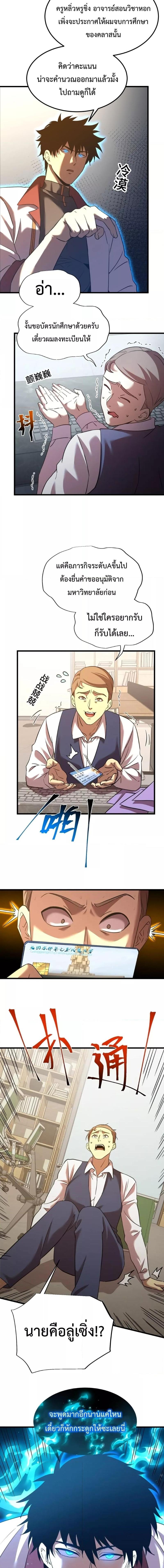 Manga-lc-com อ่านมังงะ อ่านการ์ตูน ออนไลน์ ฟรี Logging 10,000 Years into the Future ตอนที่ 1 2 3 4 5 6 7 8 9 10 11 12 13 14 ฟรี ไม่มีโฆษณา Manga-lc - อ่าน มังงะ อ่าน การ์ตูน ออนไลน์ อ่านมังงะ ฟรี