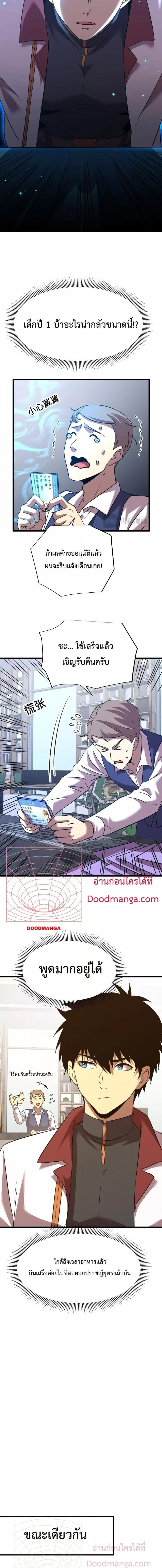 Manga-lc-com อ่านมังงะ อ่านการ์ตูน ออนไลน์ ฟรี Logging 10,000 Years into the Future ตอนที่ 1 2 3 4 5 6 7 8 9 10 11 12 13 14 ฟรี ไม่มีโฆษณา Manga-lc - อ่าน มังงะ อ่าน การ์ตูน ออนไลน์ อ่านมังงะ ฟรี