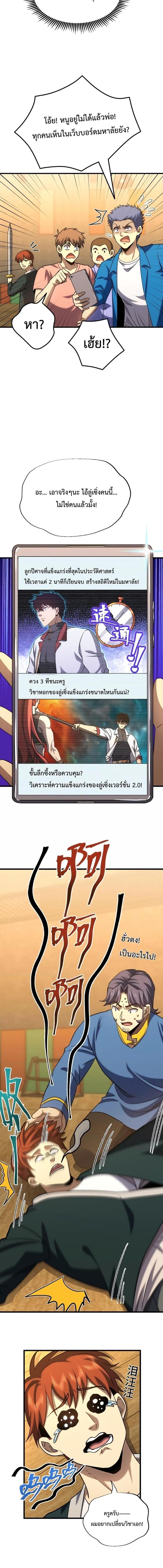 Manga-lc-com อ่านมังงะ อ่านการ์ตูน ออนไลน์ ฟรี Logging 10,000 Years into the Future ตอนที่ 1 2 3 4 5 6 7 8 9 10 11 12 13 14 ฟรี ไม่มีโฆษณา Manga-lc - อ่าน มังงะ อ่าน การ์ตูน ออนไลน์ อ่านมังงะ ฟรี