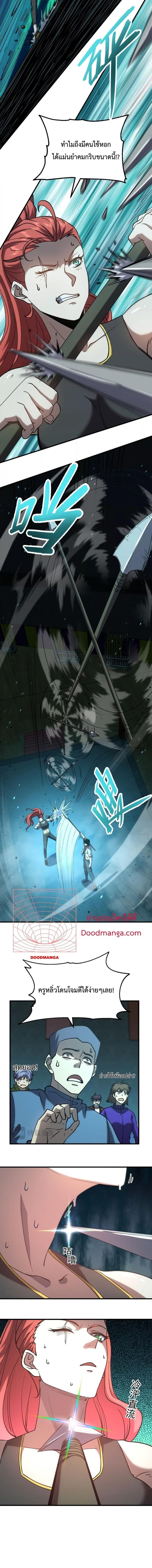 Manga-lc-com อ่านมังงะ อ่านการ์ตูน ออนไลน์ ฟรี Logging 10,000 Years into the Future ตอนที่ 1 2 3 4 5 6 7 8 9 10 11 12 13 14 ฟรี ไม่มีโฆษณา Manga-lc - อ่าน มังงะ อ่าน การ์ตูน ออนไลน์ อ่านมังงะ ฟรี