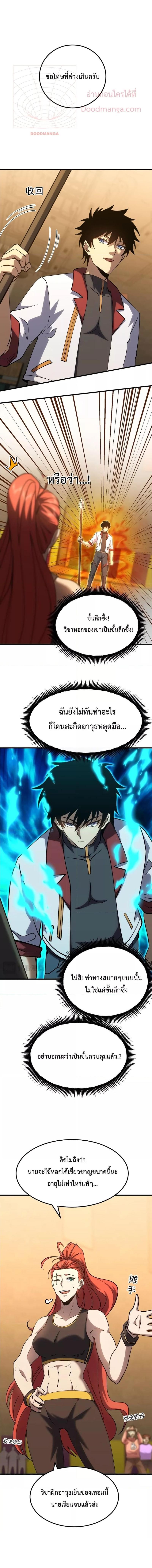 Manga-lc-com อ่านมังงะ อ่านการ์ตูน ออนไลน์ ฟรี Logging 10,000 Years into the Future ตอนที่ 1 2 3 4 5 6 7 8 9 10 11 12 13 14 ฟรี ไม่มีโฆษณา Manga-lc - อ่าน มังงะ อ่าน การ์ตูน ออนไลน์ อ่านมังงะ ฟรี