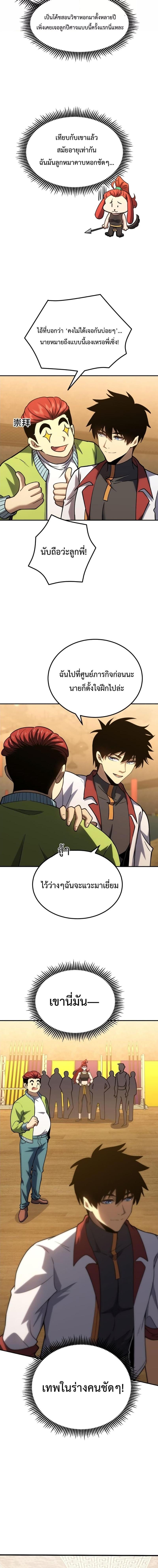 Manga-lc-com อ่านมังงะ อ่านการ์ตูน ออนไลน์ ฟรี Logging 10,000 Years into the Future ตอนที่ 1 2 3 4 5 6 7 8 9 10 11 12 13 14 ฟรี ไม่มีโฆษณา Manga-lc - อ่าน มังงะ อ่าน การ์ตูน ออนไลน์ อ่านมังงะ ฟรี