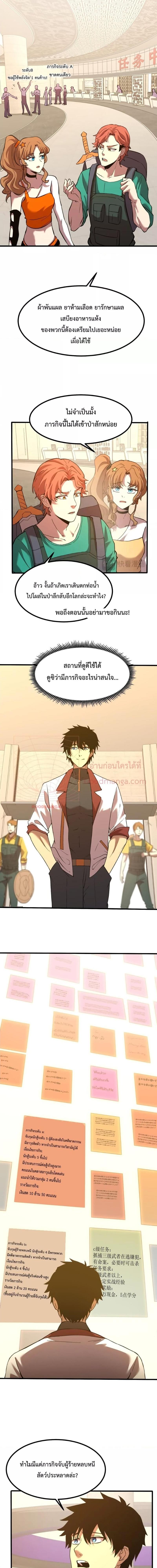 Manga-lc-com อ่านมังงะ อ่านการ์ตูน ออนไลน์ ฟรี Logging 10,000 Years into the Future ตอนที่ 1 2 3 4 5 6 7 8 9 10 11 12 13 14 ฟรี ไม่มีโฆษณา Manga-lc - อ่าน มังงะ อ่าน การ์ตูน ออนไลน์ อ่านมังงะ ฟรี