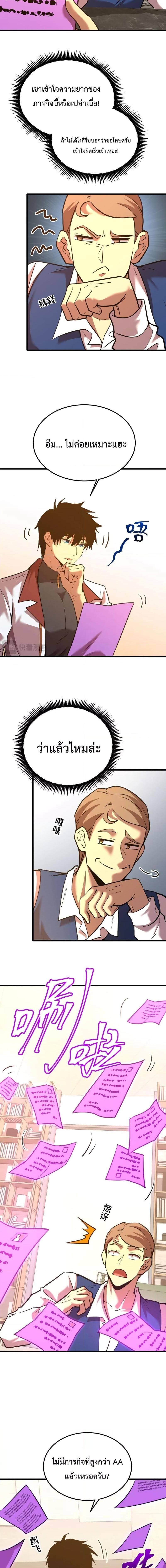 Manga-lc-com อ่านมังงะ อ่านการ์ตูน ออนไลน์ ฟรี Logging 10,000 Years into the Future ตอนที่ 1 2 3 4 5 6 7 8 9 10 11 12 13 14 ฟรี ไม่มีโฆษณา Manga-lc - อ่าน มังงะ อ่าน การ์ตูน ออนไลน์ อ่านมังงะ ฟรี