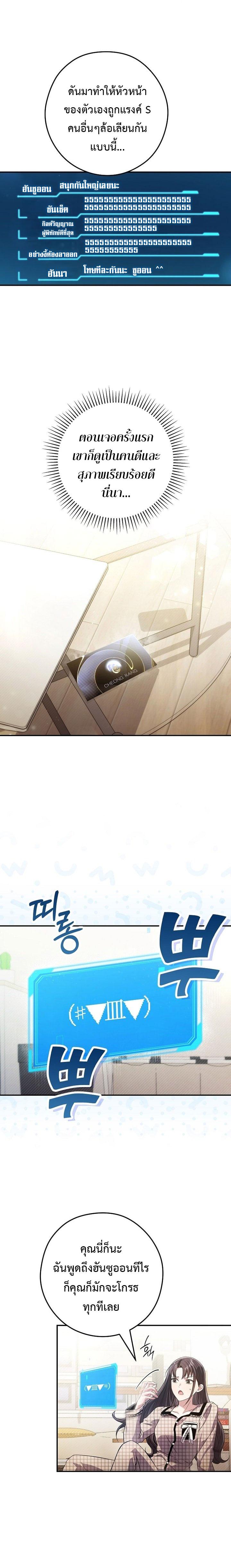 Manga-lc-com อ่านมังงะ อ่านการ์ตูน ออนไลน์ ฟรี Civil Servant Hunter’s S-Class Resignation Log ตอนที่ 1 2 3 4 5 6 7 8 9 10 11 12 13 14 ฟรี ไม่มีโฆษณา Manga-lc - อ่าน มังงะ อ่าน การ์ตูน ออนไลน์ อ่านมังงะ ฟรี
