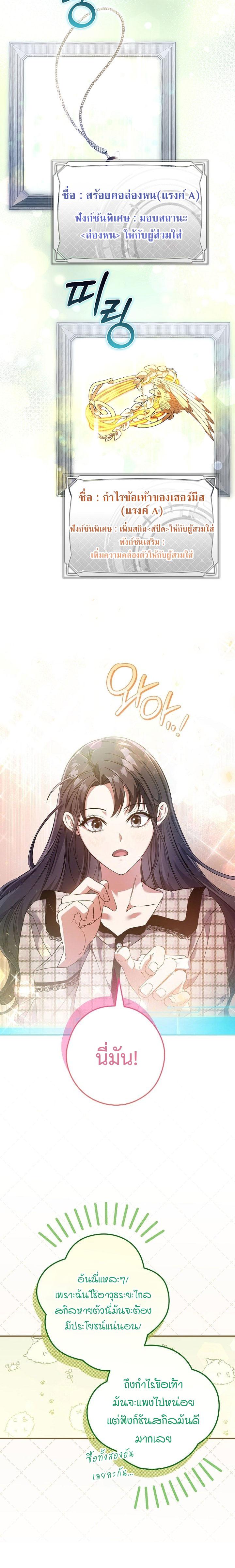 Manga-lc-com อ่านมังงะ อ่านการ์ตูน ออนไลน์ ฟรี Civil Servant Hunter’s S-Class Resignation Log ตอนที่ 1 2 3 4 5 6 7 8 9 10 11 12 13 14 ฟรี ไม่มีโฆษณา Manga-lc - อ่าน มังงะ อ่าน การ์ตูน ออนไลน์ อ่านมังงะ ฟรี