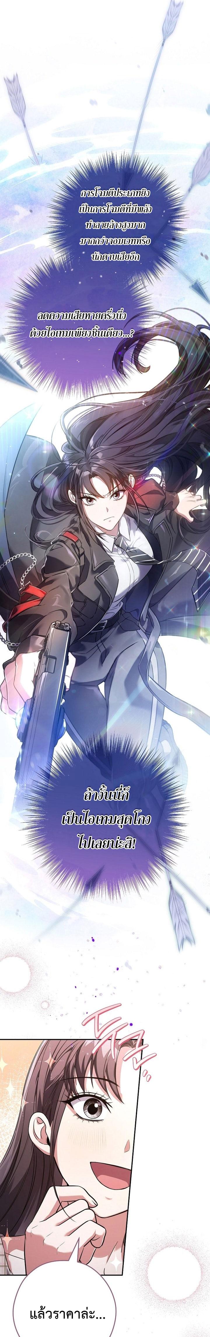 Manga-lc-com อ่านมังงะ อ่านการ์ตูน ออนไลน์ ฟรี Civil Servant Hunter’s S-Class Resignation Log ตอนที่ 1 2 3 4 5 6 7 8 9 10 11 12 13 14 ฟรี ไม่มีโฆษณา Manga-lc - อ่าน มังงะ อ่าน การ์ตูน ออนไลน์ อ่านมังงะ ฟรี