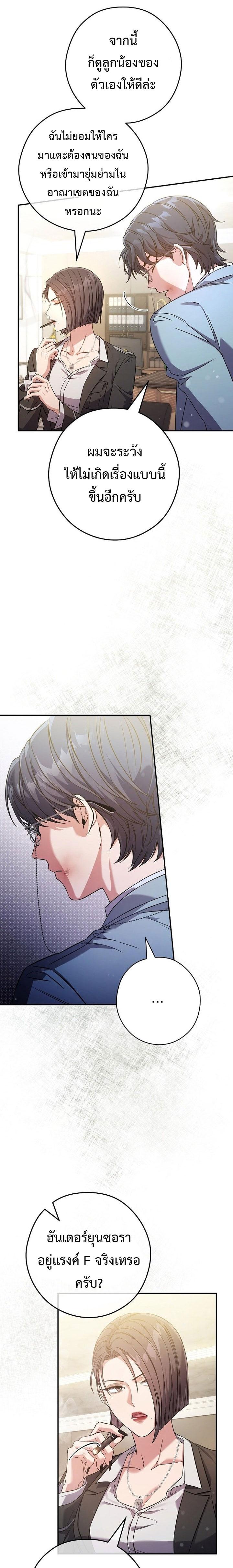 Manga-lc-com อ่านมังงะ อ่านการ์ตูน ออนไลน์ ฟรี Civil Servant Hunter’s S-Class Resignation Log ตอนที่ 1 2 3 4 5 6 7 8 9 10 11 12 13 14 ฟรี ไม่มีโฆษณา Manga-lc - อ่าน มังงะ อ่าน การ์ตูน ออนไลน์ อ่านมังงะ ฟรี