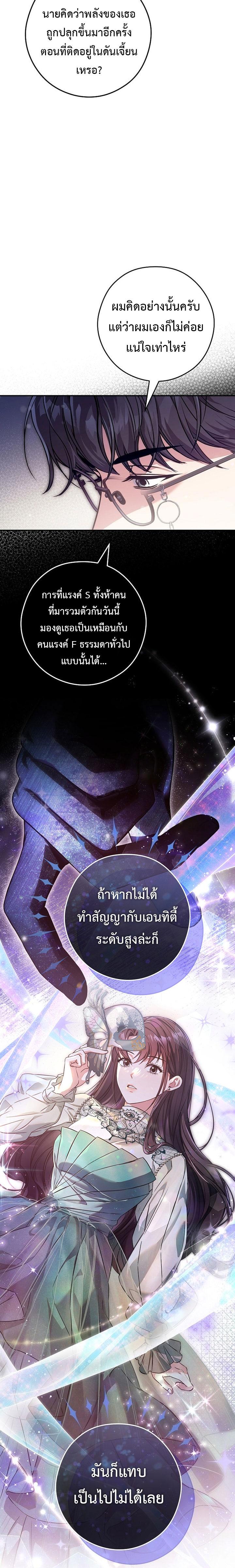 Manga-lc-com อ่านมังงะ อ่านการ์ตูน ออนไลน์ ฟรี Civil Servant Hunter’s S-Class Resignation Log ตอนที่ 1 2 3 4 5 6 7 8 9 10 11 12 13 14 ฟรี ไม่มีโฆษณา Manga-lc - อ่าน มังงะ อ่าน การ์ตูน ออนไลน์ อ่านมังงะ ฟรี