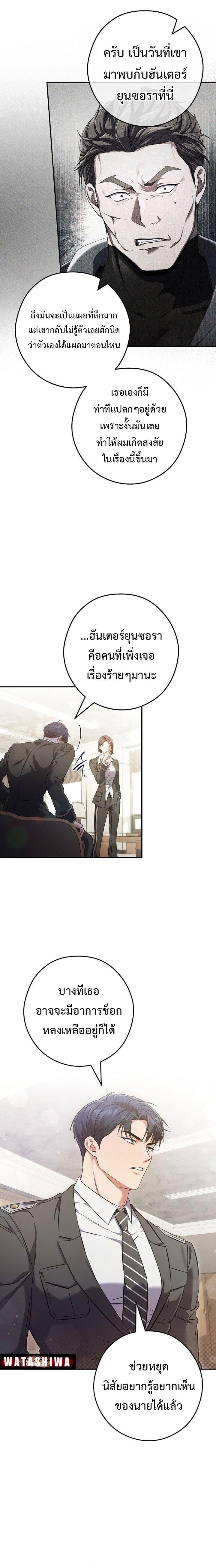 Manga-lc-com อ่านมังงะ อ่านการ์ตูน ออนไลน์ ฟรี Civil Servant Hunter’s S-Class Resignation Log ตอนที่ 1 2 3 4 5 6 7 8 9 10 11 12 13 14 ฟรี ไม่มีโฆษณา Manga-lc - อ่าน มังงะ อ่าน การ์ตูน ออนไลน์ อ่านมังงะ ฟรี