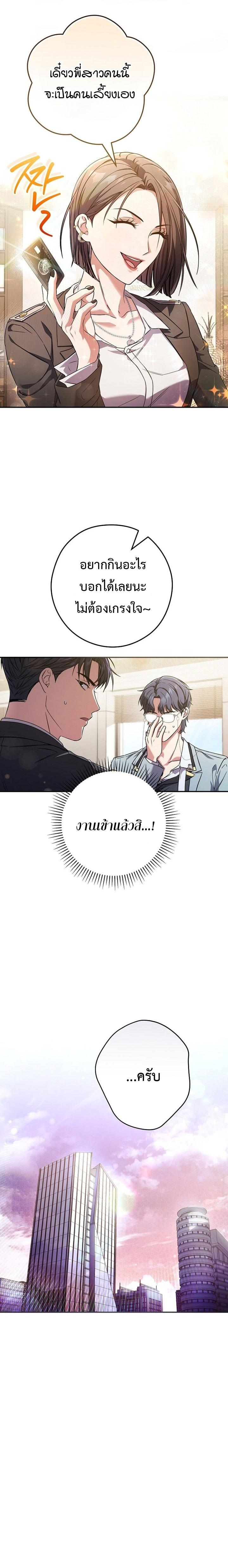 Manga-lc-com อ่านมังงะ อ่านการ์ตูน ออนไลน์ ฟรี Civil Servant Hunter’s S-Class Resignation Log ตอนที่ 1 2 3 4 5 6 7 8 9 10 11 12 13 14 ฟรี ไม่มีโฆษณา Manga-lc - อ่าน มังงะ อ่าน การ์ตูน ออนไลน์ อ่านมังงะ ฟรี
