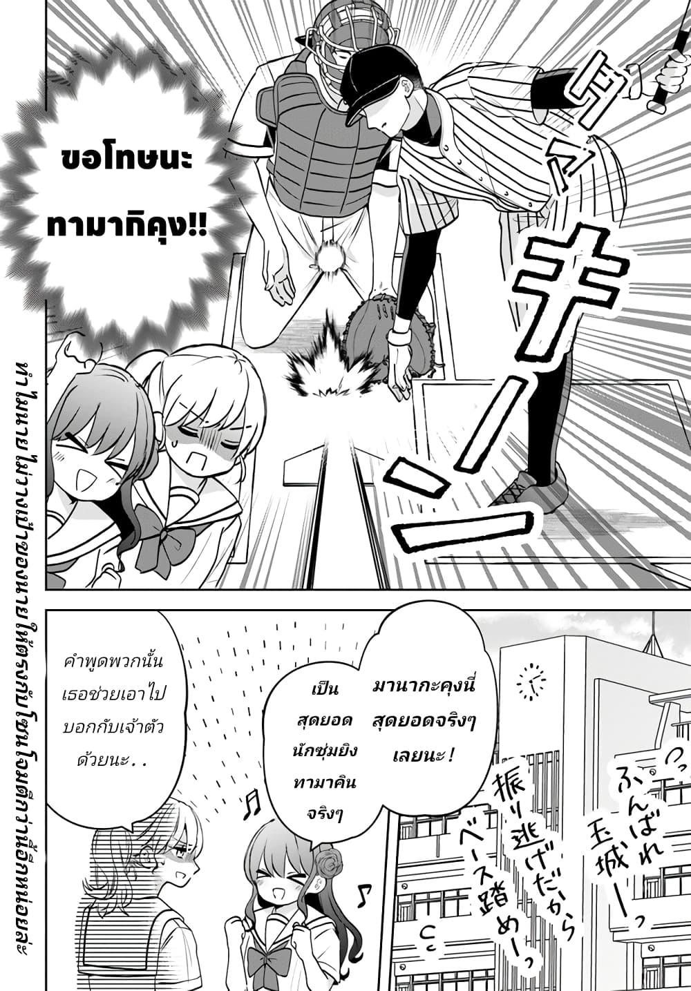 Manga-lc-com อ่านมังงะ อ่านการ์ตูน ออนไลน์ ฟรี Itagaru Kimi ga Tamaranai ตอนที่ 1 2 3 4 5 6 7 8 9 10 11 12 13 14 ฟรี ไม่มีโฆษณา Manga-lc - อ่าน มังงะ อ่าน การ์ตูน ออนไลน์ อ่านมังงะ ฟรี