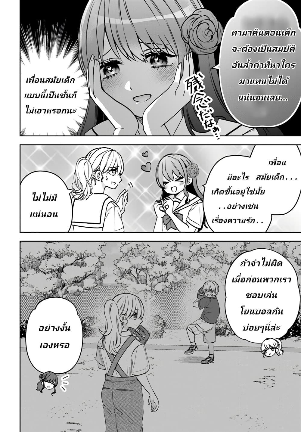 Manga-lc-com อ่านมังงะ อ่านการ์ตูน ออนไลน์ ฟรี Itagaru Kimi ga Tamaranai ตอนที่ 1 2 3 4 5 6 7 8 9 10 11 12 13 14 ฟรี ไม่มีโฆษณา Manga-lc - อ่าน มังงะ อ่าน การ์ตูน ออนไลน์ อ่านมังงะ ฟรี