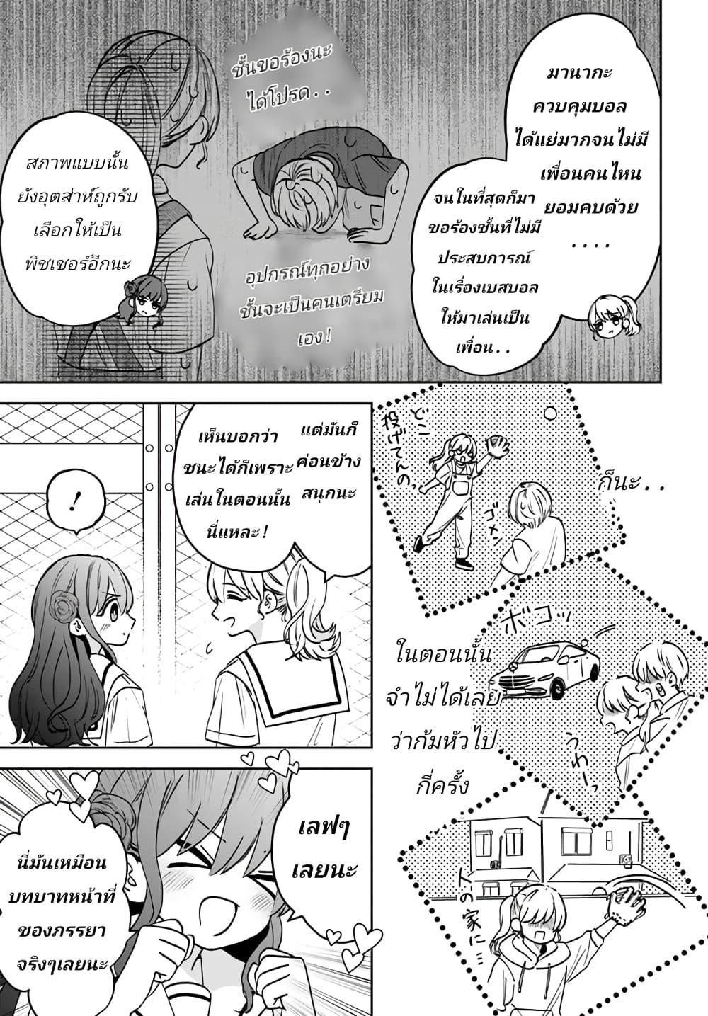 Manga-lc-com อ่านมังงะ อ่านการ์ตูน ออนไลน์ ฟรี Itagaru Kimi ga Tamaranai ตอนที่ 1 2 3 4 5 6 7 8 9 10 11 12 13 14 ฟรี ไม่มีโฆษณา Manga-lc - อ่าน มังงะ อ่าน การ์ตูน ออนไลน์ อ่านมังงะ ฟรี