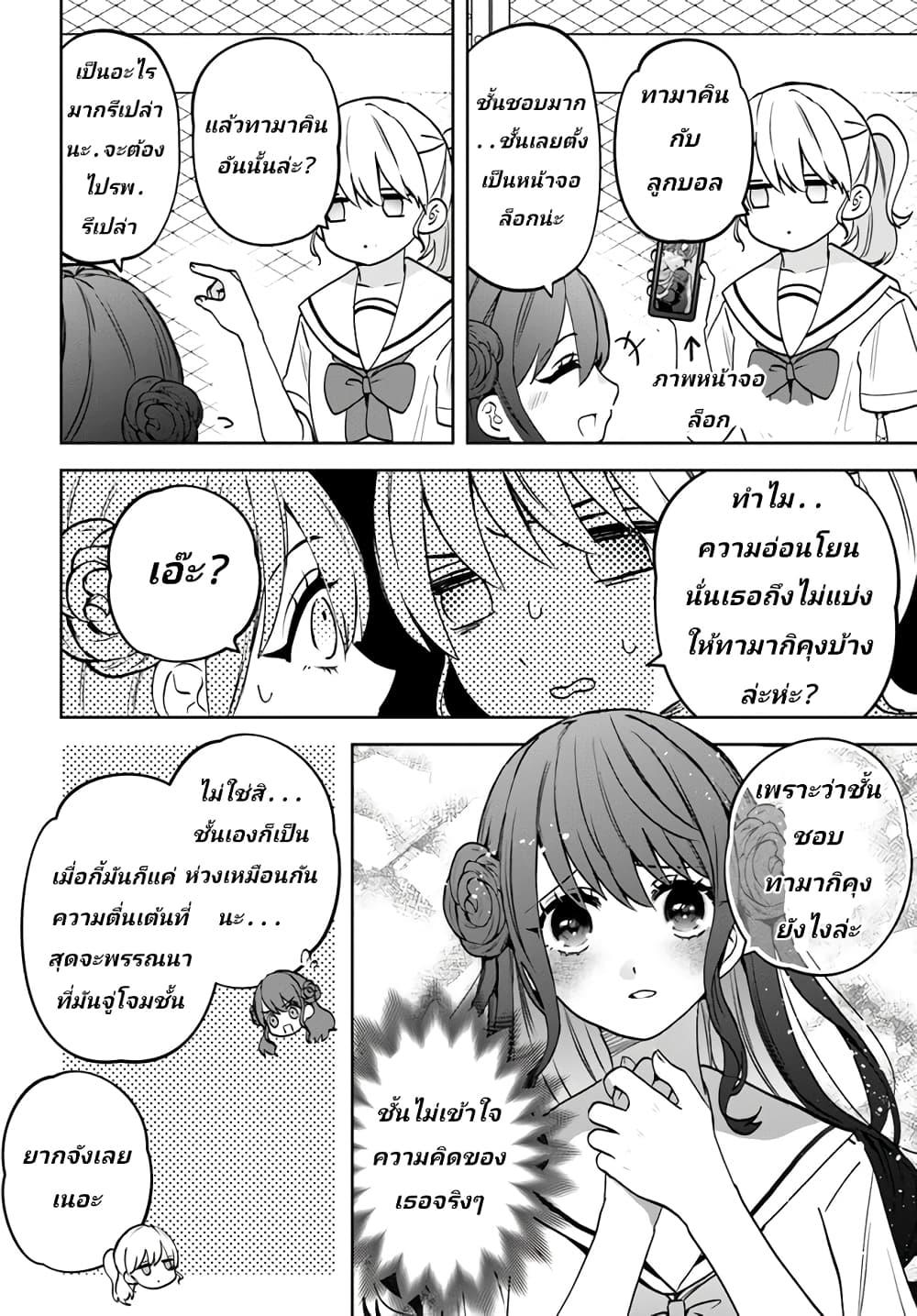 Manga-lc-com อ่านมังงะ อ่านการ์ตูน ออนไลน์ ฟรี Itagaru Kimi ga Tamaranai ตอนที่ 1 2 3 4 5 6 7 8 9 10 11 12 13 14 ฟรี ไม่มีโฆษณา Manga-lc - อ่าน มังงะ อ่าน การ์ตูน ออนไลน์ อ่านมังงะ ฟรี