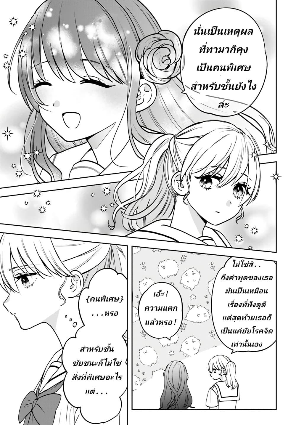 Manga-lc-com อ่านมังงะ อ่านการ์ตูน ออนไลน์ ฟรี Itagaru Kimi ga Tamaranai ตอนที่ 1 2 3 4 5 6 7 8 9 10 11 12 13 14 ฟรี ไม่มีโฆษณา Manga-lc - อ่าน มังงะ อ่าน การ์ตูน ออนไลน์ อ่านมังงะ ฟรี