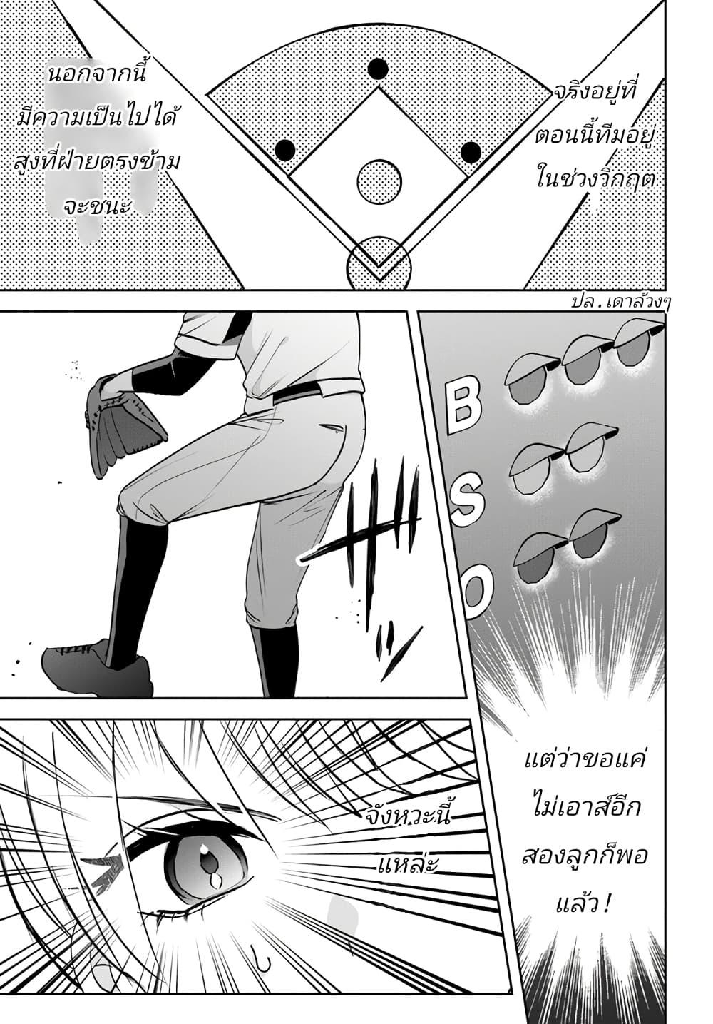 Manga-lc-com อ่านมังงะ อ่านการ์ตูน ออนไลน์ ฟรี Itagaru Kimi ga Tamaranai ตอนที่ 1 2 3 4 5 6 7 8 9 10 11 12 13 14 ฟรี ไม่มีโฆษณา Manga-lc - อ่าน มังงะ อ่าน การ์ตูน ออนไลน์ อ่านมังงะ ฟรี