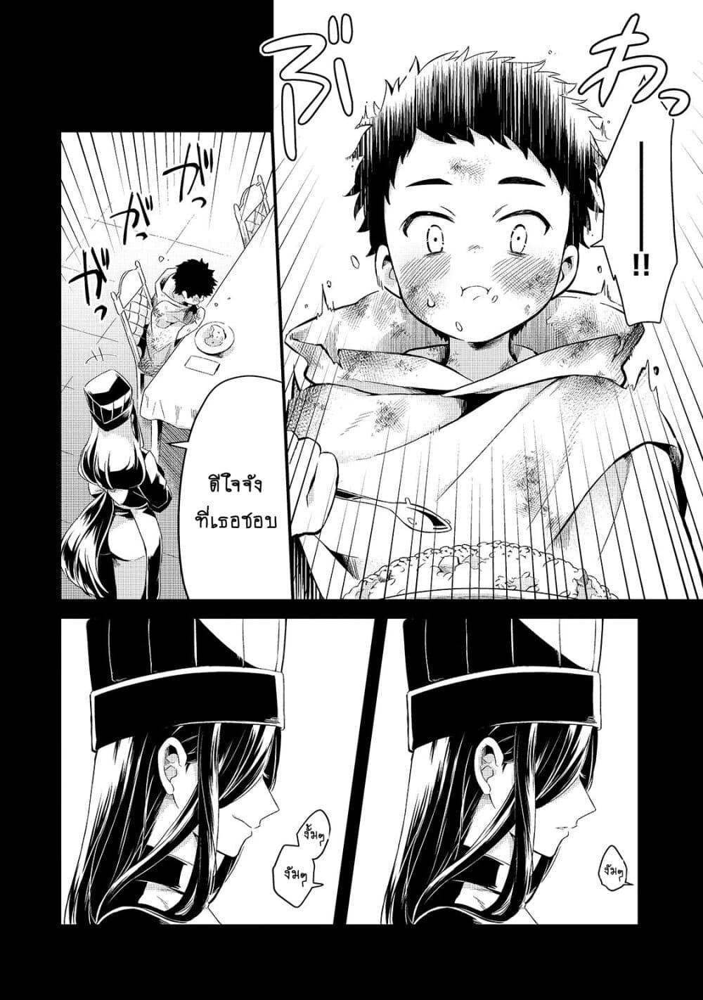 Manga-lc-com อ่านมังงะ อ่านการ์ตูน ออนไลน์ ฟรี Tsuihousha Shokudou e Youkoso! ตอนที่ 1 2 3 4 5 6 7 8 9 10 11 12 13 14 ฟรี ไม่มีโฆษณา Manga-lc - อ่าน มังงะ อ่าน การ์ตูน ออนไลน์ อ่านมังงะ ฟรี