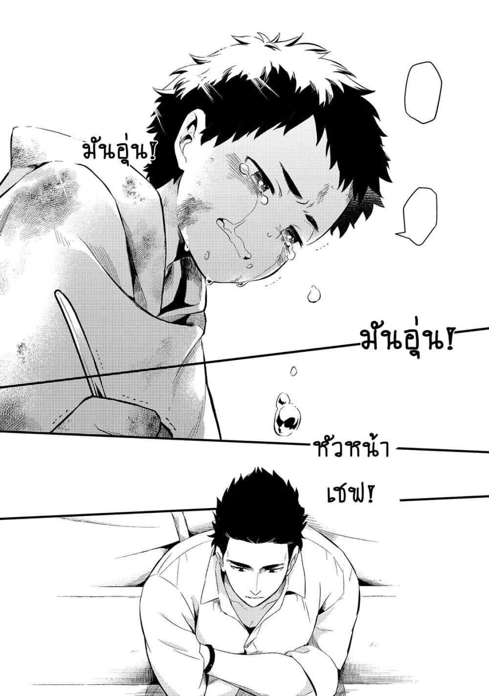 Manga-lc-com อ่านมังงะ อ่านการ์ตูน ออนไลน์ ฟรี Tsuihousha Shokudou e Youkoso! ตอนที่ 1 2 3 4 5 6 7 8 9 10 11 12 13 14 ฟรี ไม่มีโฆษณา Manga-lc - อ่าน มังงะ อ่าน การ์ตูน ออนไลน์ อ่านมังงะ ฟรี